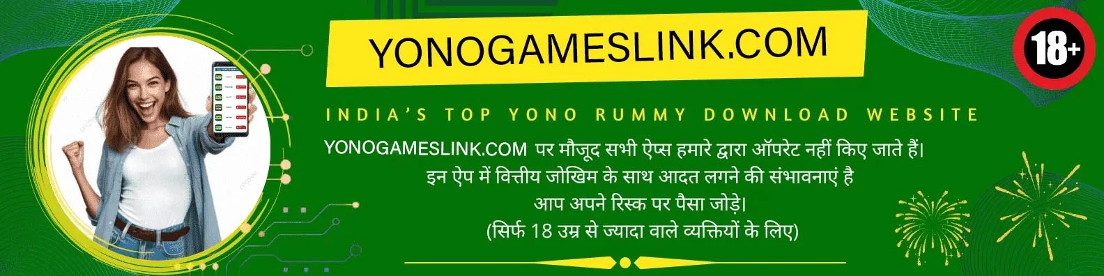 YONO GAMES LINK